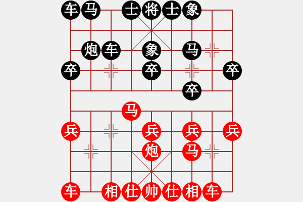 象棋棋譜圖片：不游泳的魚(月將)-和-俺是小炸彈(9段) - 步數(shù)：20 