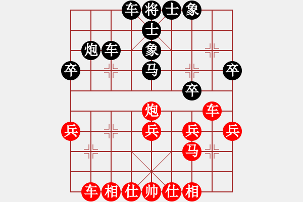 象棋棋譜圖片：不游泳的魚(月將)-和-俺是小炸彈(9段) - 步數(shù)：30 