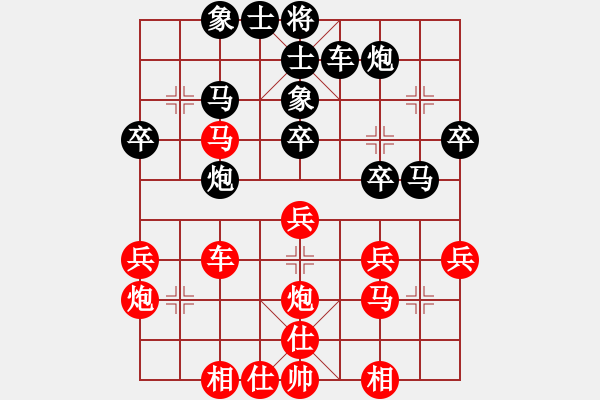 象棋棋譜圖片：淋過雨的空氣[274978595] -VS- 天下棋弈[139369399] - 步數(shù)：30 