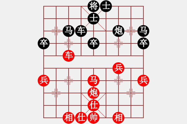 象棋棋譜圖片：淋過雨的空氣[274978595] -VS- 天下棋弈[139369399] - 步數(shù)：50 