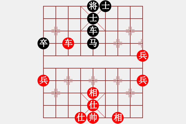 象棋棋譜圖片：淋過雨的空氣[274978595] -VS- 天下棋弈[139369399] - 步數(shù)：70 