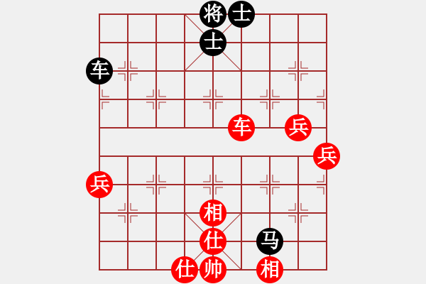 象棋棋譜圖片：淋過雨的空氣[274978595] -VS- 天下棋弈[139369399] - 步數(shù)：84 