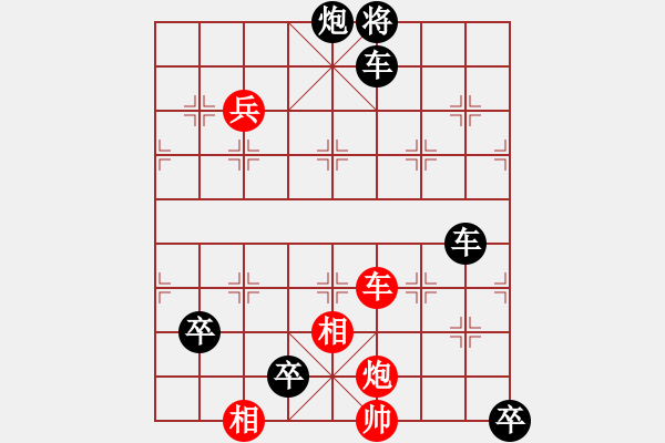 象棋棋譜圖片：跨海征東 - 步數(shù)：10 