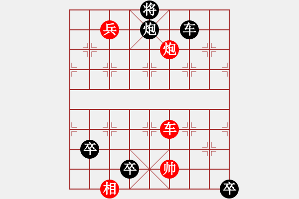 象棋棋譜圖片：跨海征東 - 步數(shù)：20 