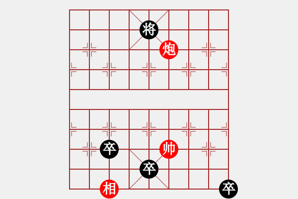 象棋棋譜圖片：跨海征東 - 步數(shù)：40 