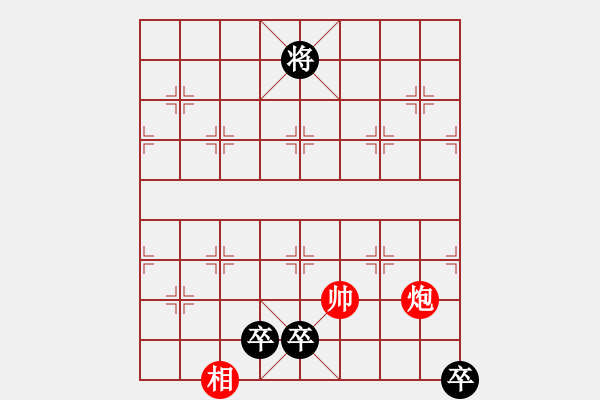 象棋棋譜圖片：跨海征東 - 步數(shù)：44 