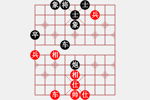 象棋棋譜圖片：黯騎(7段)-和-一千零一夜(5段) - 步數(shù)：100 