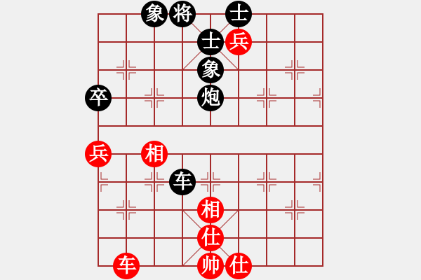 象棋棋譜圖片：黯騎(7段)-和-一千零一夜(5段) - 步數(shù)：110 