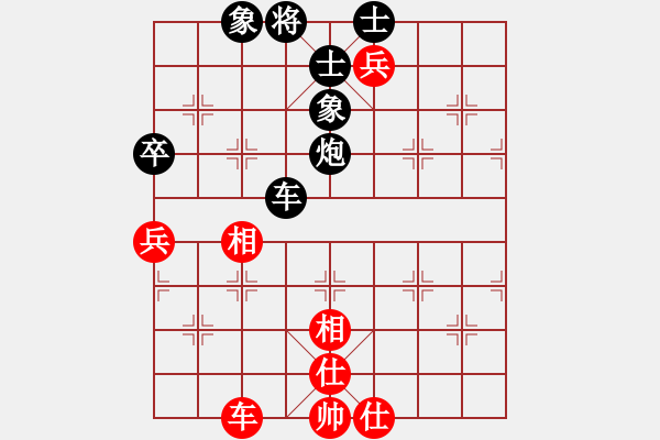 象棋棋譜圖片：黯騎(7段)-和-一千零一夜(5段) - 步數(shù)：120 