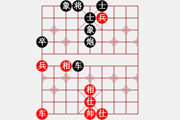 象棋棋譜圖片：黯騎(7段)-和-一千零一夜(5段) - 步數(shù)：130 