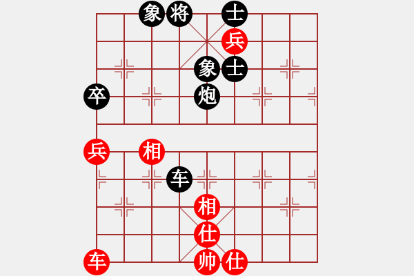 象棋棋譜圖片：黯騎(7段)-和-一千零一夜(5段) - 步數(shù)：160 