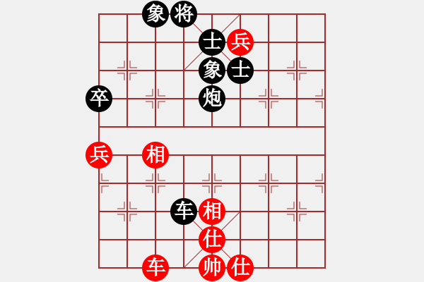 象棋棋譜圖片：黯騎(7段)-和-一千零一夜(5段) - 步數(shù)：170 