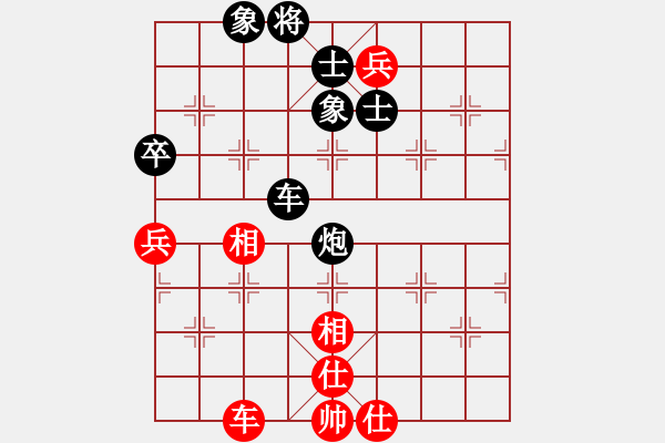 象棋棋譜圖片：黯騎(7段)-和-一千零一夜(5段) - 步數(shù)：180 