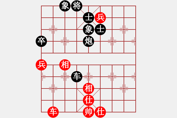 象棋棋譜圖片：黯騎(7段)-和-一千零一夜(5段) - 步數(shù)：200 