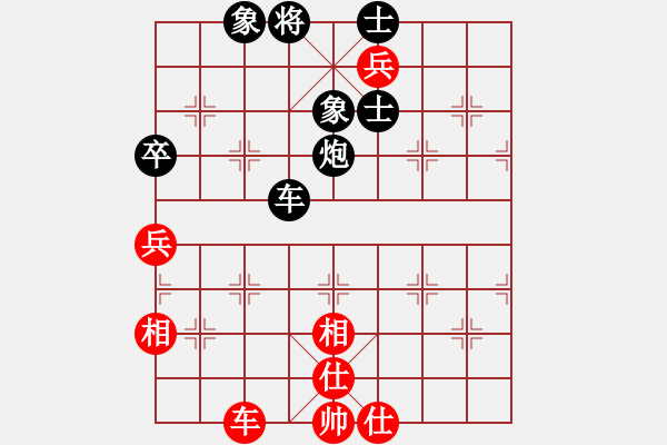 象棋棋譜圖片：黯騎(7段)-和-一千零一夜(5段) - 步數(shù)：210 