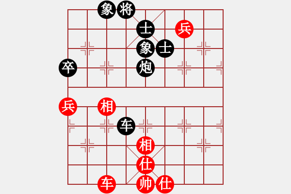 象棋棋譜圖片：黯騎(7段)-和-一千零一夜(5段) - 步數(shù)：220 