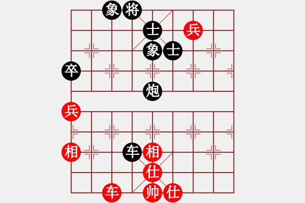 象棋棋譜圖片：黯騎(7段)-和-一千零一夜(5段) - 步數(shù)：230 