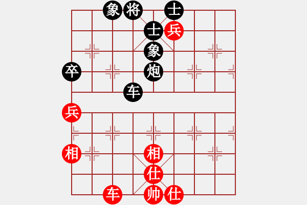 象棋棋譜圖片：黯騎(7段)-和-一千零一夜(5段) - 步數(shù)：240 