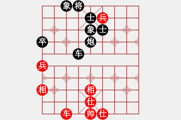 象棋棋譜圖片：黯騎(7段)-和-一千零一夜(5段) - 步數(shù)：260 