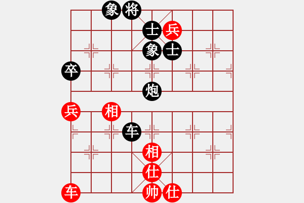 象棋棋譜圖片：黯騎(7段)-和-一千零一夜(5段) - 步數(shù)：270 