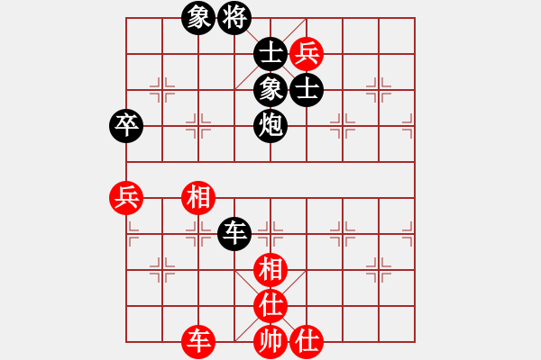 象棋棋譜圖片：黯騎(7段)-和-一千零一夜(5段) - 步數(shù)：280 