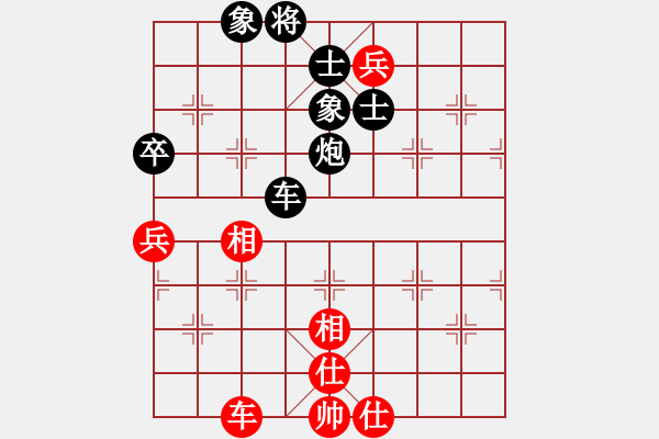 象棋棋譜圖片：黯騎(7段)-和-一千零一夜(5段) - 步數(shù)：310 