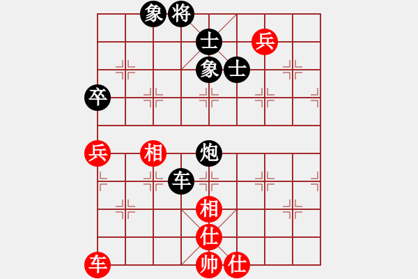 象棋棋譜圖片：黯騎(7段)-和-一千零一夜(5段) - 步數(shù)：320 