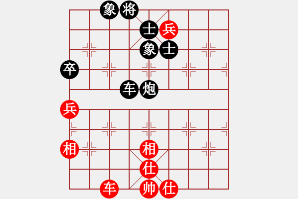 象棋棋譜圖片：黯騎(7段)-和-一千零一夜(5段) - 步數(shù)：330 