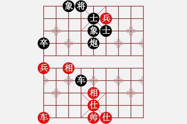 象棋棋譜圖片：黯騎(7段)-和-一千零一夜(5段) - 步數(shù)：340 