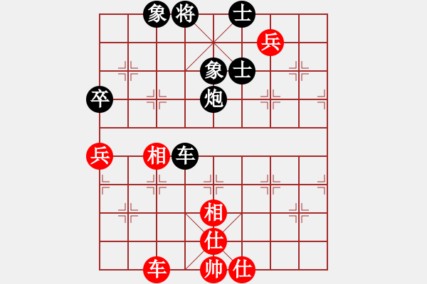 象棋棋譜圖片：黯騎(7段)-和-一千零一夜(5段) - 步數(shù)：360 