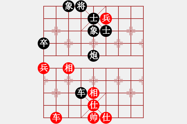 象棋棋譜圖片：黯騎(7段)-和-一千零一夜(5段) - 步數(shù)：390 