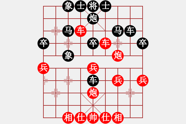 象棋棋譜圖片：黯騎(7段)-和-一千零一夜(5段) - 步數(shù)：40 