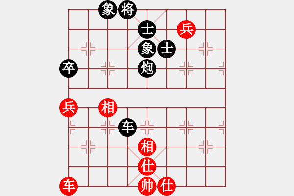 象棋棋譜圖片：黯騎(7段)-和-一千零一夜(5段) - 步數(shù)：400 