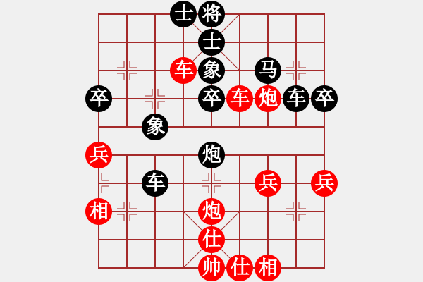 象棋棋譜圖片：黯騎(7段)-和-一千零一夜(5段) - 步數(shù)：50 