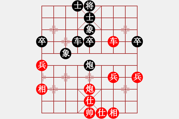 象棋棋譜圖片：黯騎(7段)-和-一千零一夜(5段) - 步數(shù)：60 