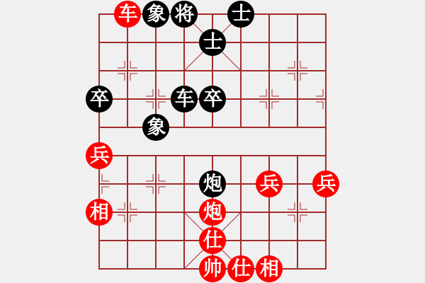 象棋棋譜圖片：黯騎(7段)-和-一千零一夜(5段) - 步數(shù)：70 