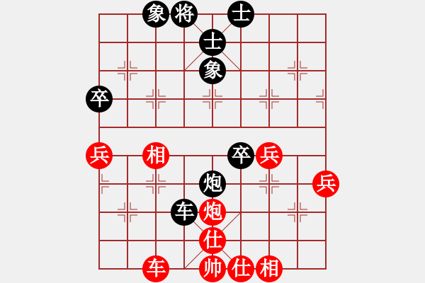 象棋棋譜圖片：黯騎(7段)-和-一千零一夜(5段) - 步數(shù)：80 