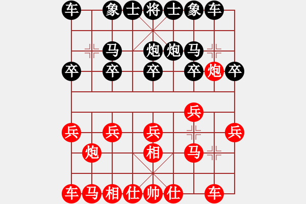 象棋棋譜圖片：田豫中 先負(fù) 林鍵鋒 - 步數(shù)：10 