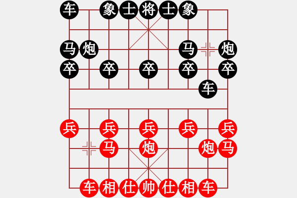 象棋棋譜圖片：只差一劍(4段)-勝-黃木(2段) - 步數(shù)：10 