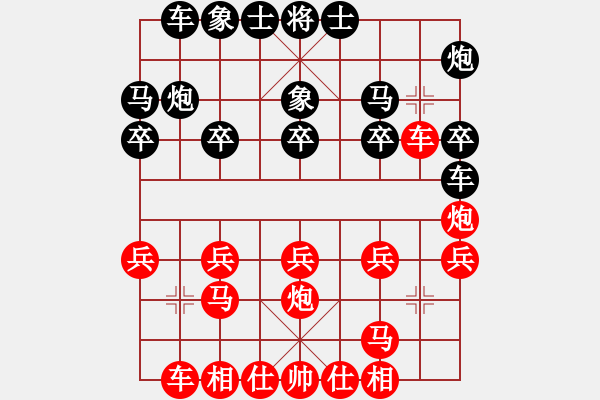 象棋棋譜圖片：只差一劍(4段)-勝-黃木(2段) - 步數(shù)：20 