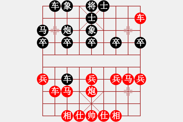 象棋棋譜圖片：只差一劍(4段)-勝-黃木(2段) - 步數(shù)：30 