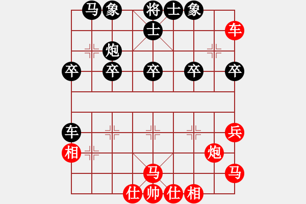 象棋棋譜圖片：只差一劍(4段)-勝-黃木(2段) - 步數(shù)：40 