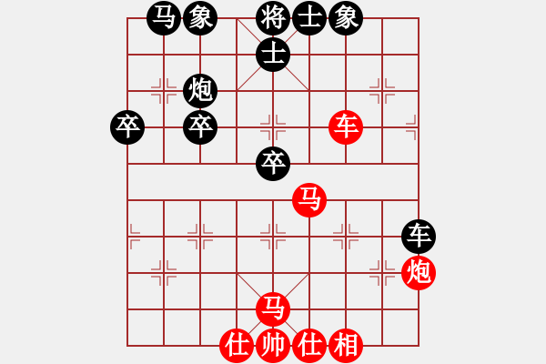 象棋棋譜圖片：只差一劍(4段)-勝-黃木(2段) - 步數(shù)：50 