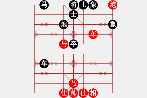 象棋棋譜圖片：只差一劍(4段)-勝-黃木(2段) - 步數(shù)：60 