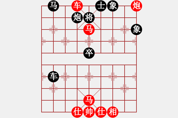 象棋棋譜圖片：只差一劍(4段)-勝-黃木(2段) - 步數(shù)：70 