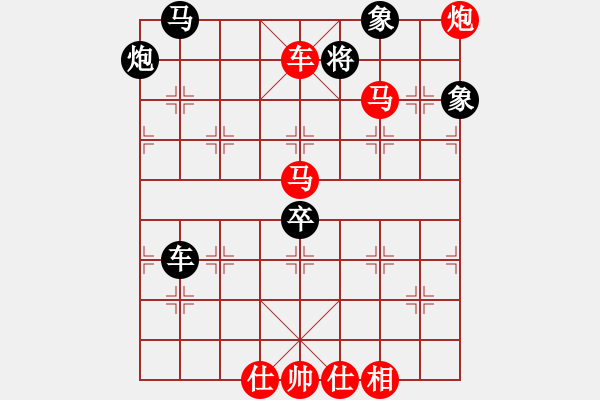 象棋棋譜圖片：只差一劍(4段)-勝-黃木(2段) - 步數(shù)：85 