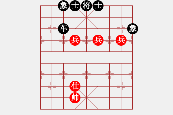 象棋棋譜圖片：天堂里的天使[371579484] -VS- 橫才俊儒[292832991] - 步數(shù)：130 