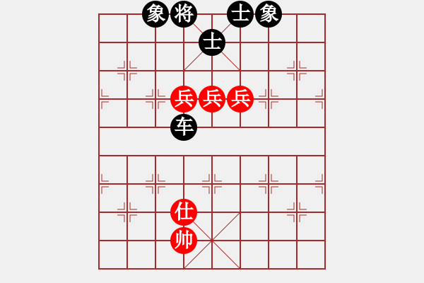 象棋棋譜圖片：天堂里的天使[371579484] -VS- 橫才俊儒[292832991] - 步數(shù)：140 