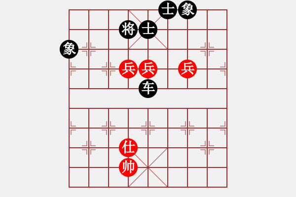 象棋棋譜圖片：天堂里的天使[371579484] -VS- 橫才俊儒[292832991] - 步數(shù)：150 