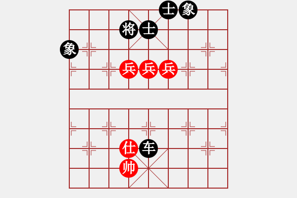 象棋棋譜圖片：天堂里的天使[371579484] -VS- 橫才俊儒[292832991] - 步數(shù)：160 